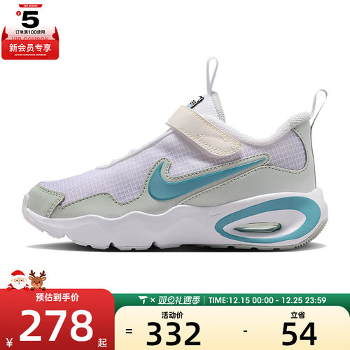 NIKE耐克小童NIKE AIR MAX NOVA (PS)运动休闲鞋FN4459-105