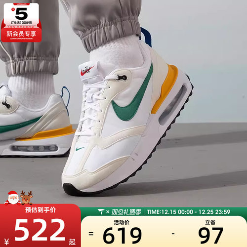 NIKE耐克男子AIR MAX复古老爹鞋运动低帮休闲鞋DV3489-100