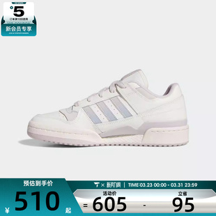 W运动休闲鞋 JP9023 LOW adidas阿迪达斯三叶草男女FORUM