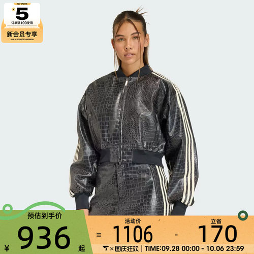 adidas阿迪达斯三叶草女子SST PLTHR运动健身夹克外套KE5035