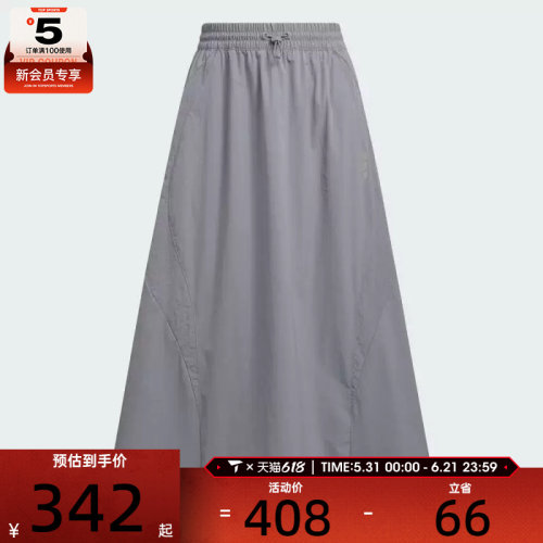 adidas阿迪达斯女子FOS LONG SKIRT运动休闲半身裙KF0698