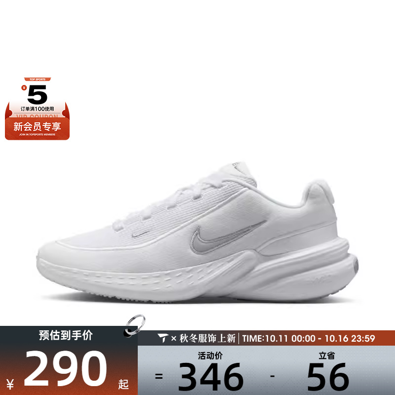 NIKE耐克女子W NIKE UPLIFT SC运动休闲鞋IB2766-101