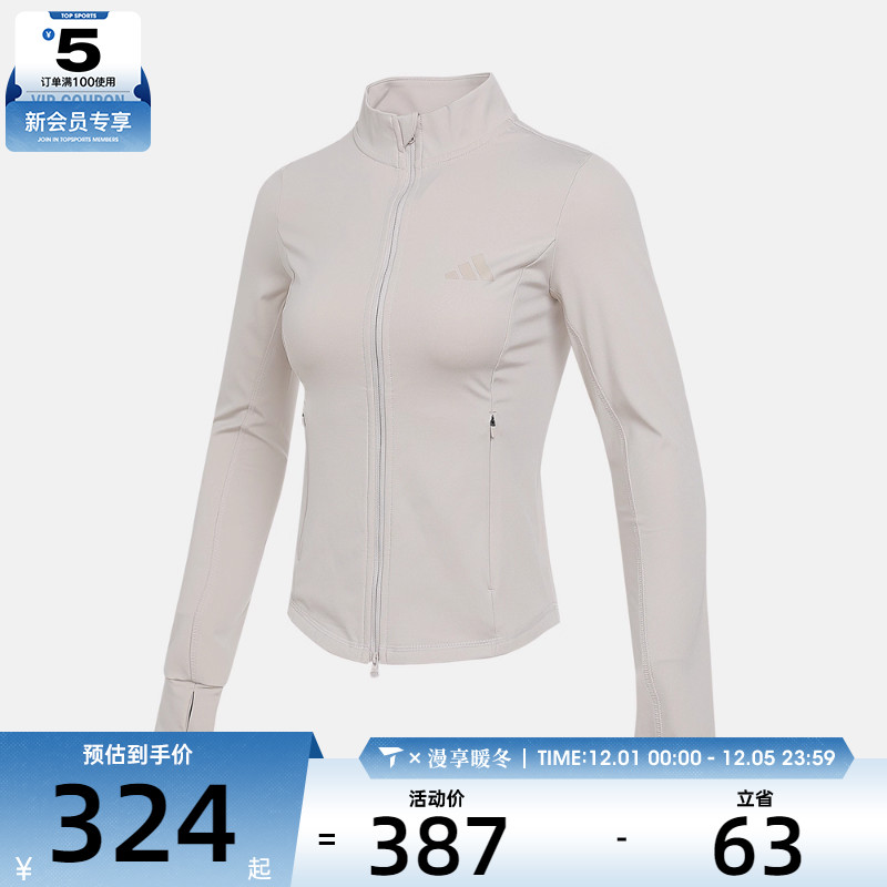 adidas阿迪达斯女子运动训练休闲修身立领夹克外套KF2665