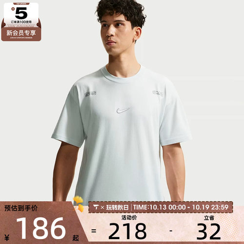 NIKE耐克男子时尚百搭潮流舒适运动休闲短袖T恤IM3758-101