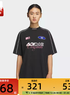 adidas阿迪达斯三叶草女子赛车风宽松休闲运动短袖T恤KG6678