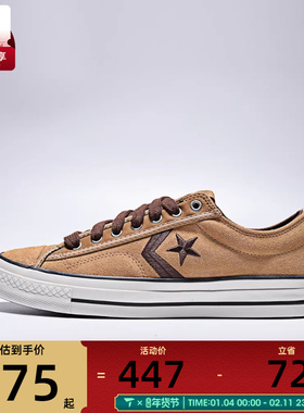 converse匡威男女CONS SEASONAL运动休闲鞋A14586C