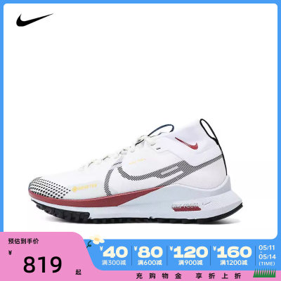 NIKE耐克2024女子W REACT PEGASUS TRAIL 4 GTX跑步鞋DJ7929-102