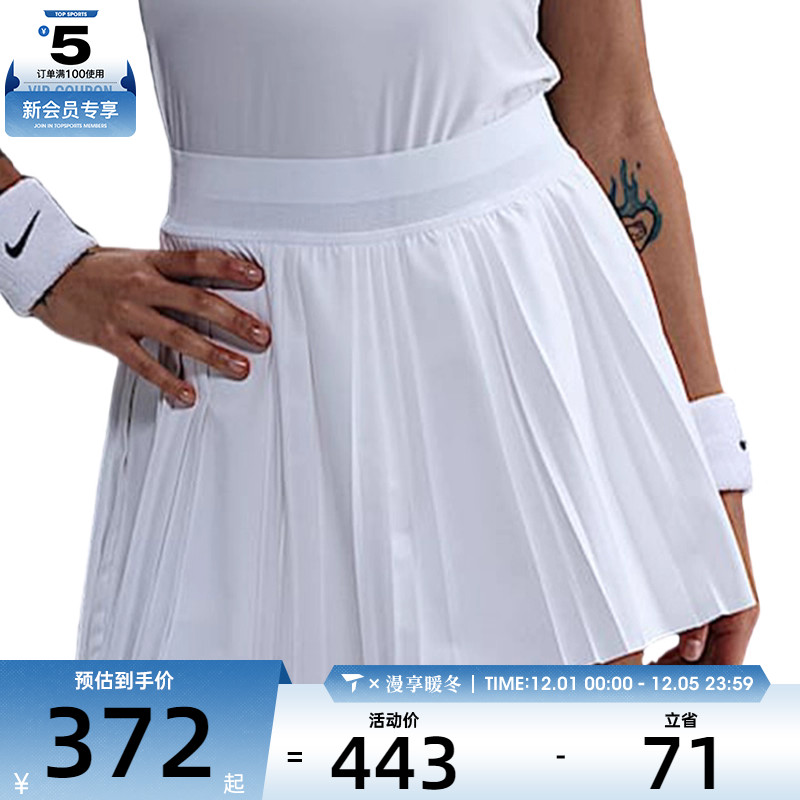 NIKE耐克女子运动休闲短裙FZ6513-100