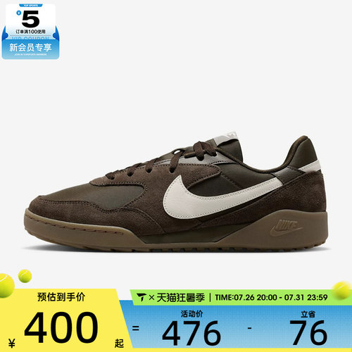NIKE耐克男子TERRA MANTA复古运动鞋休闲鞋IB7254-201