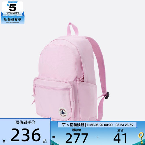 converse匡威男女Chuck Taylor 运动休闲双肩包UA5796-AMH