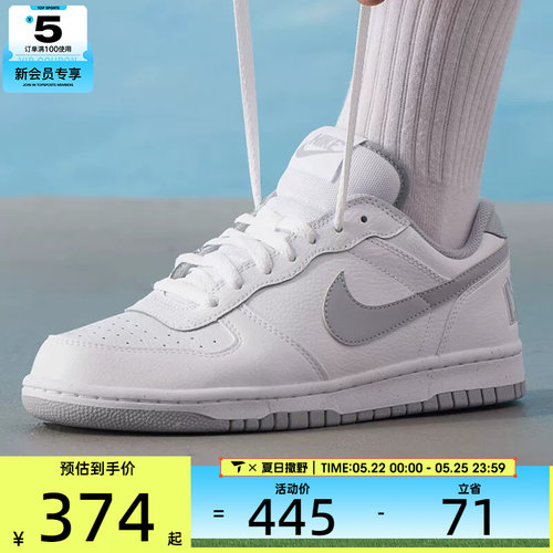 NIKE耐克男子BIG低帮时尚百搭舒适运动休闲鞋355152-106