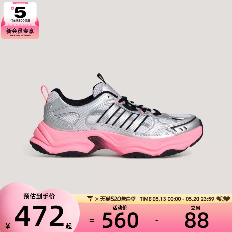 adidas阿迪达斯女子XLG FIN PULSESPW FTW-运动休闲鞋KK1783