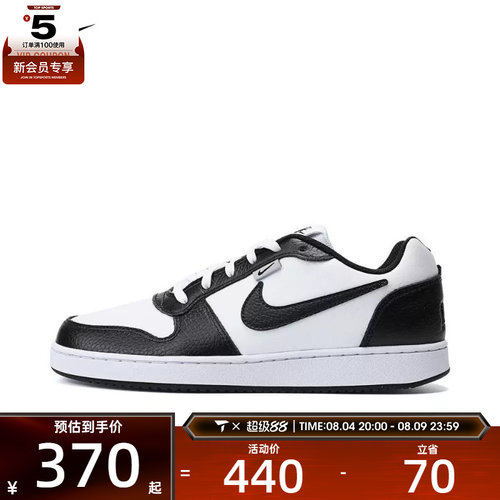 NIKE耐克男子NIKEEBERN
