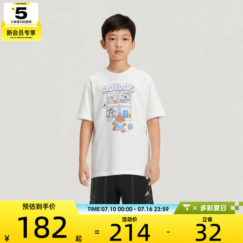 adidas阿迪达斯儿童LB GFX TEE SET运动休闲短袖套服KH0242