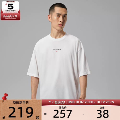 NIKE耐克男子FLT ES 96 OS PCH CRW运动休闲短袖T恤IO0035-100