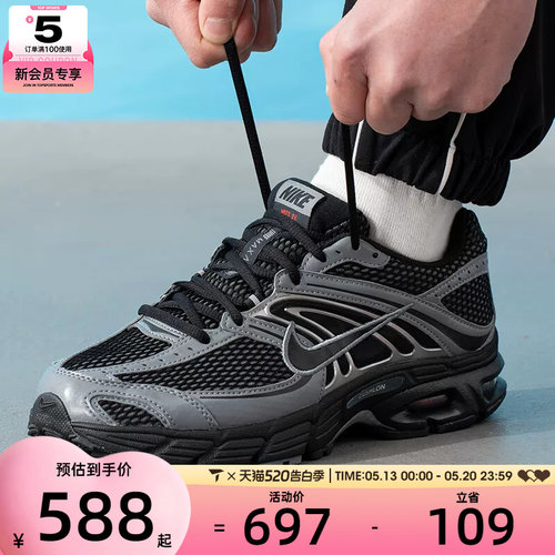 NIKE耐克男子AIR MAX M2K复古老爹鞋健身训练运动鞋IQ7592-010