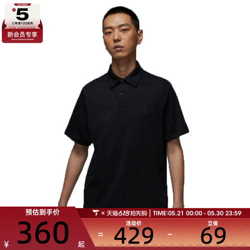 NIKE耐克男子DF GOLF POLO运动休闲短袖T恤HQ8689-010