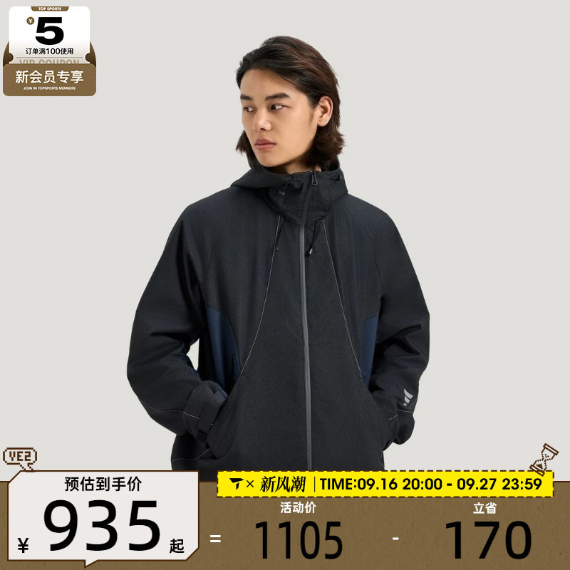 adida阿迪达斯男子运动健身夹克外套KG0736