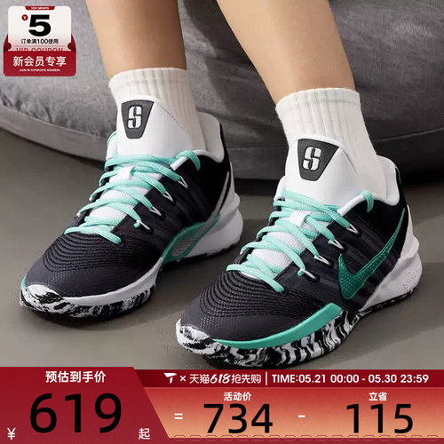 NIKE耐克女子SABRINA 3实战比赛运动训练篮球鞋HF2882-303