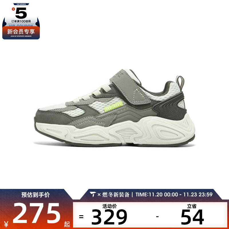 SKECHERS斯凯奇大童STREET BOYS运动休闲鞋419030L-OLV