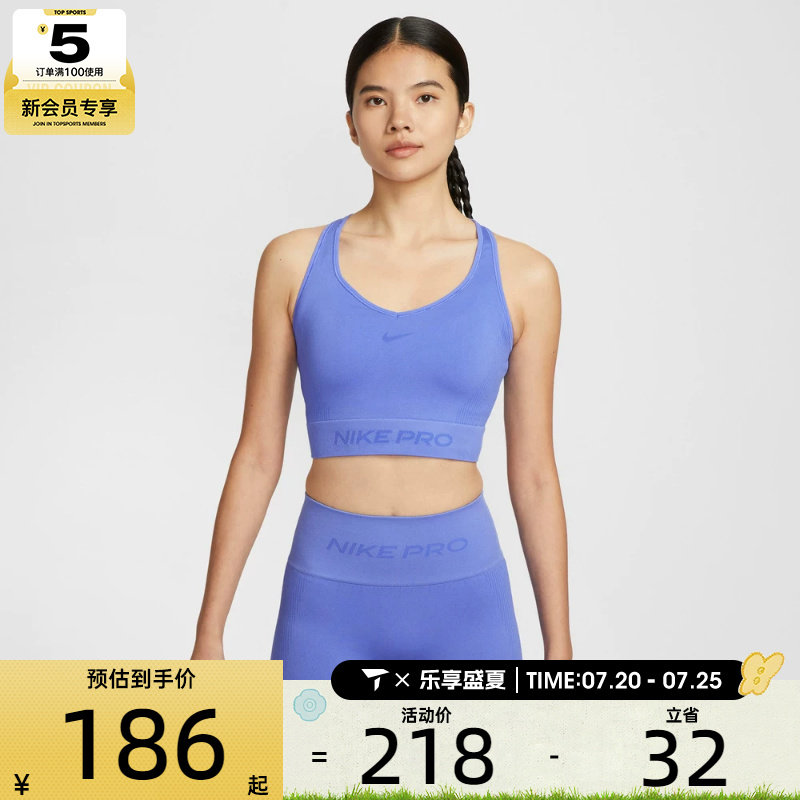 NIKE耐克女子训练健身跑步瑜伽运动内衣背心IB9415-570