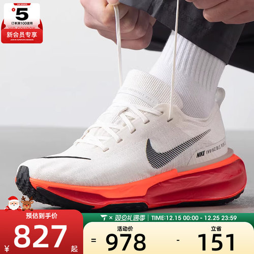 NIKE耐克男子ZOOMX INVINCIBLE RUN FK 3运动跑步鞋DR2615-009