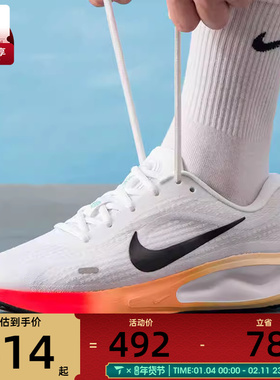 NIKE耐克男子JOURNEY RUN缓震公路训练健身跑步鞋IH7329-101
