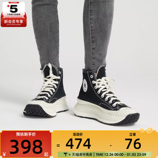 匡威男女Chuck A03277C Taylor70S高帮运动帆布鞋