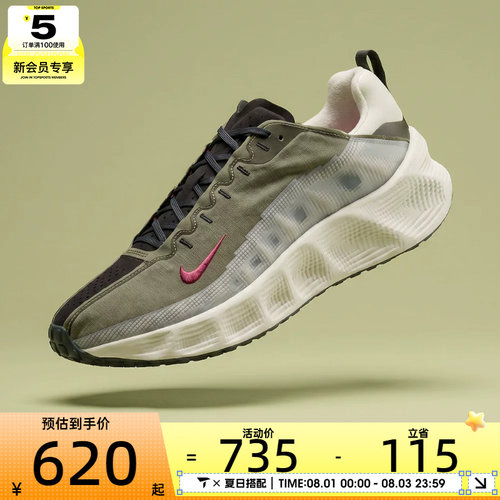 NIKE耐克男鞋AVA ROVER运动休闲鞋DX4215-306