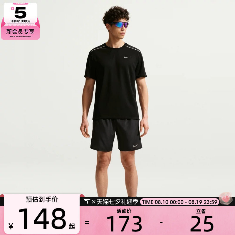 NIKE耐克男子健身跑步上衣运动休闲圆领短袖T恤IF2083-010