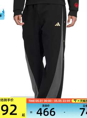 adidas阿迪达斯男子BB LNY PANTS运动休闲长裤JM5672