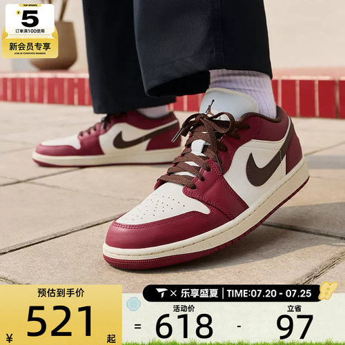 滔搏丨NIKE耐克男子AIR JORDAN 1运动训练篮球鞋IX5004-121