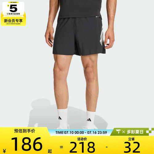 adidas阿迪达斯男子运动休闲短裤JZ7709