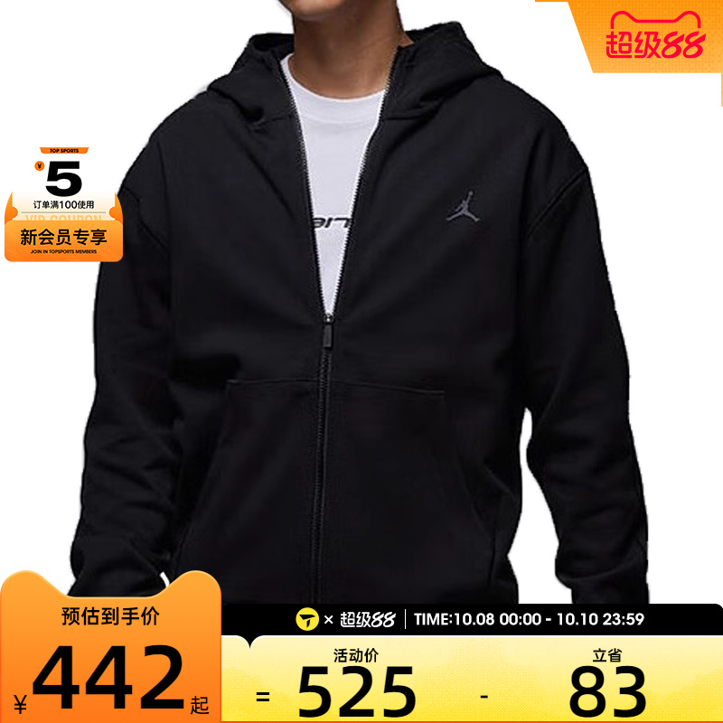 NIKE耐克男子AS M J DF SPRT HOOP FLC FZ运动外套FV8603-010