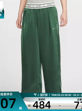 NIKE耐克女子运动休闲长裤IH1327-323