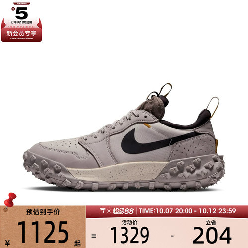 滔搏丨NIKE耐克男子AIR JORDAN 1 ELEMENT LOW休闲鞋FV4227-202