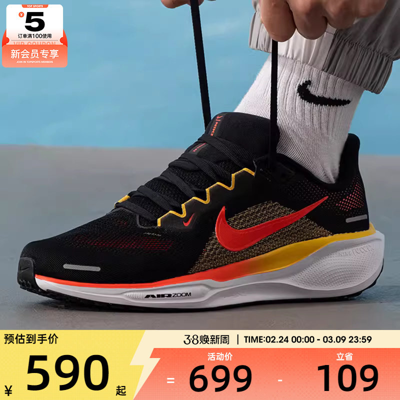 NIKE耐克男子AIR ZOOM PEGASUS 41飞马运动公路跑步鞋FD2722-016