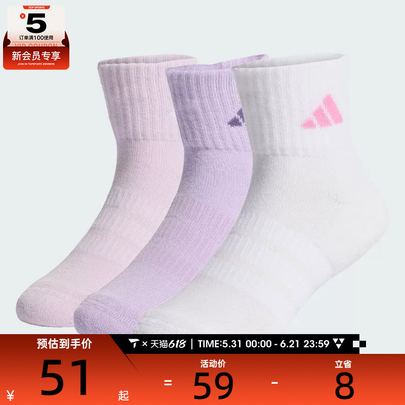 adidas阿迪达斯儿童C KD ANK 3P休闲袜子KD1724