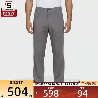 adidas阿迪达斯三叶草男子运动休闲长裤KT6370