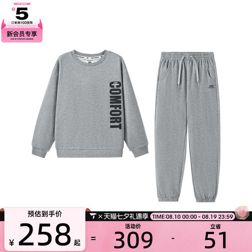 SKECHERS斯凯奇大童运动休闲长袖套服L126K065-004F