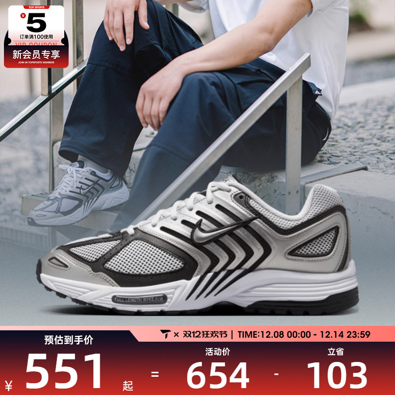 NIKE耐克男子NIKE AIR PEGASUS 2005运动休闲鞋HQ3031-002