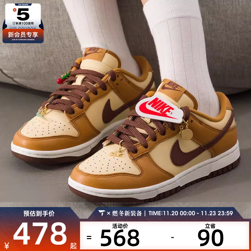 NIKE耐克女子DUNK LOW SE低帮运动鞋复古休闲板鞋HQ7487-700