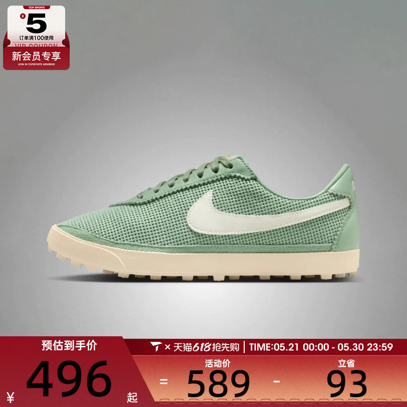 NIKE耐克女子W NIKE ASTROGRABBER TXT运动休闲鞋II1248-003