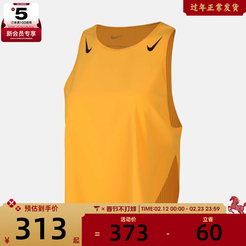 NIKE耐克女子运动训练健身背心无袖T恤FN2714-845