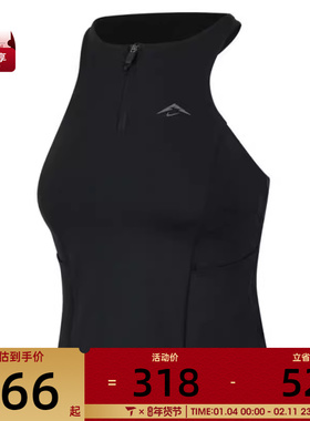 NIKE耐克女子AS W OUTDOOR BRA TANK运动休闲背心HF5407-010