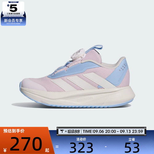 adidas阿迪达斯儿童DURAMO SL2 HABUK运动训练跑步鞋KI4123