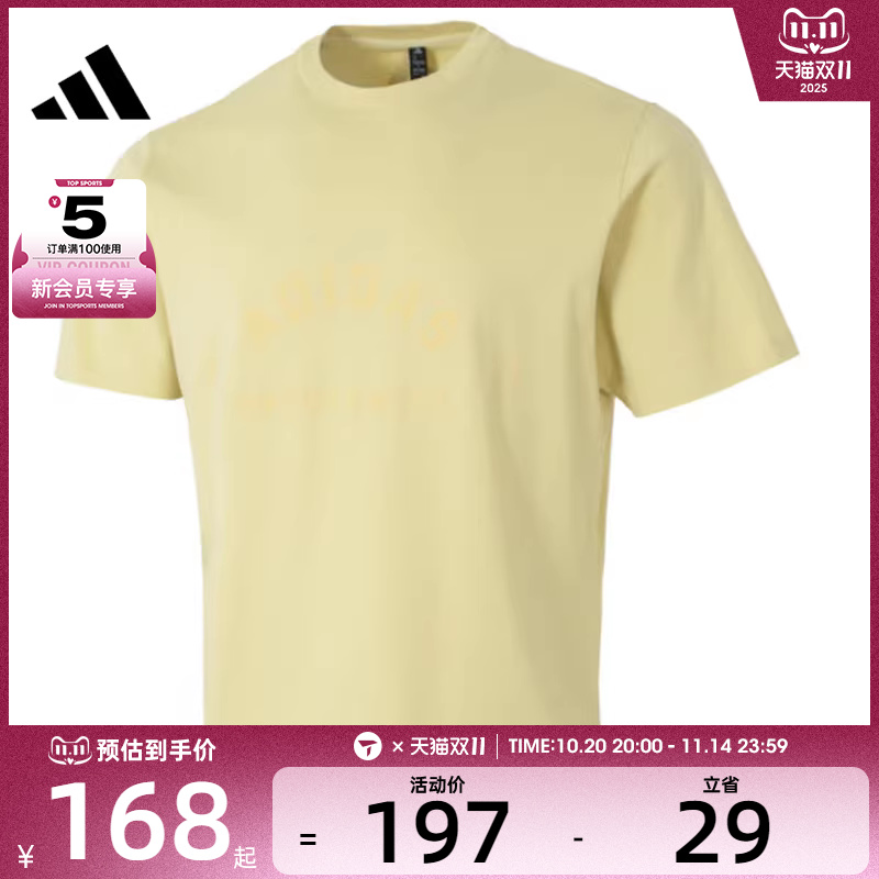 adidas阿迪达斯男子ST FL GFX TEE运动休闲短袖T恤JL6072