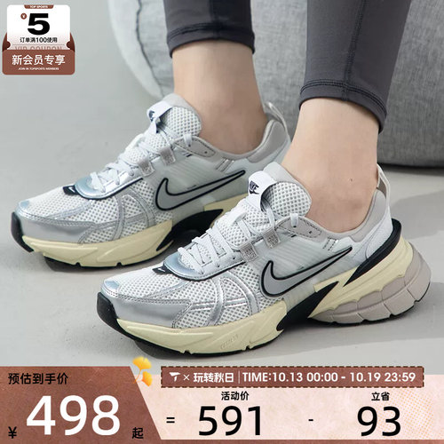 NIKE耐克女子V2K RUN复古厚底老爹鞋运动休闲鞋FD0736-100