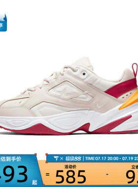 NIKE耐克女子W NIKE M2K TEKNO运动休闲鞋AO3108-016