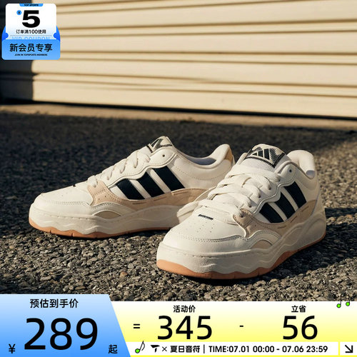 adidas阿迪达斯男女Lite ShuffleSPW FTW-运动休闲鞋KH9025